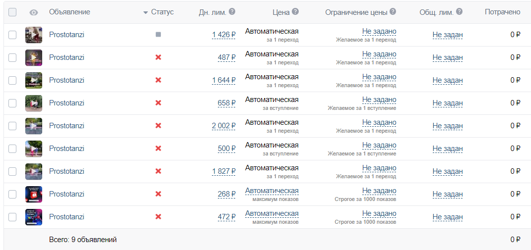 Заголовок