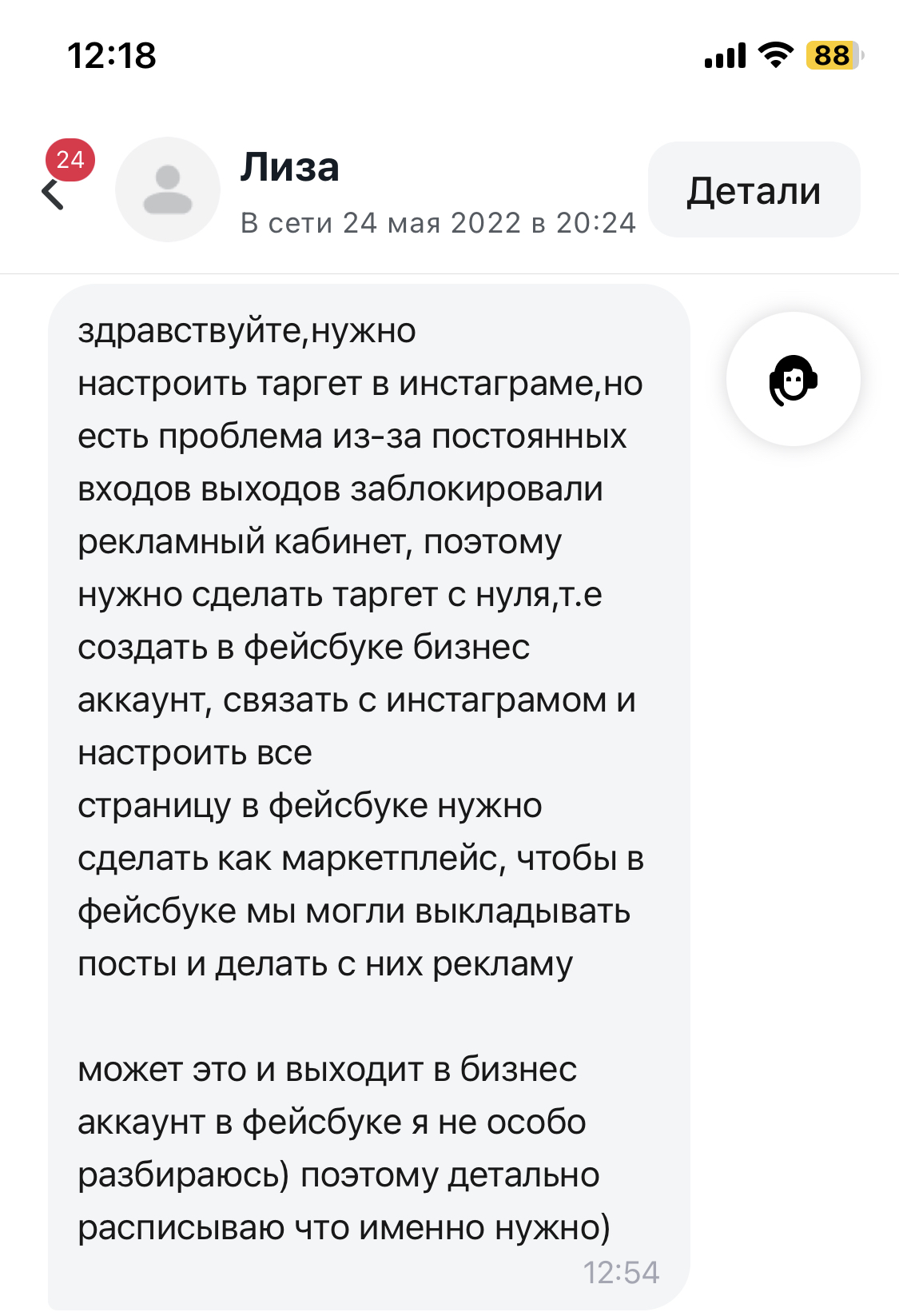Заголовок
