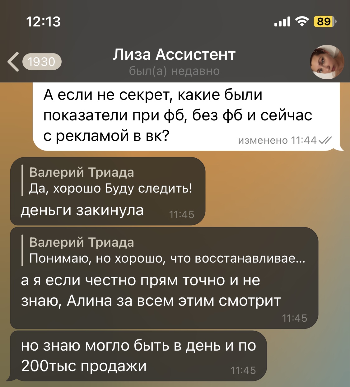 Заголовок