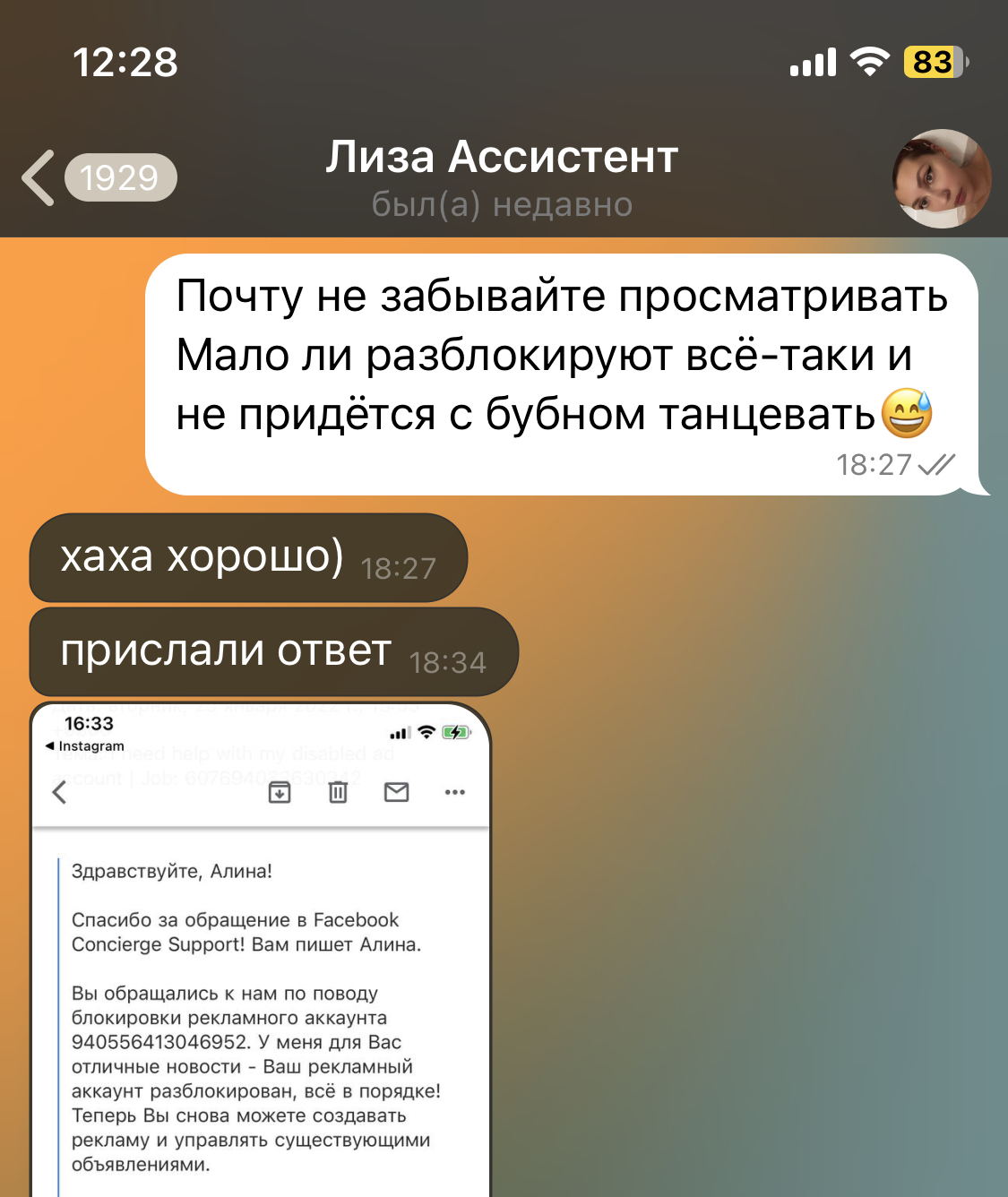 Заголовок