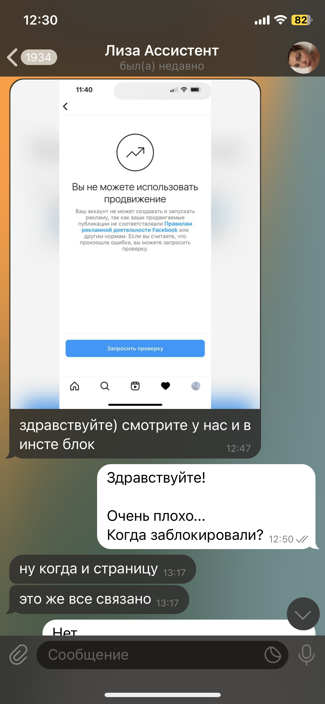 Заголовок