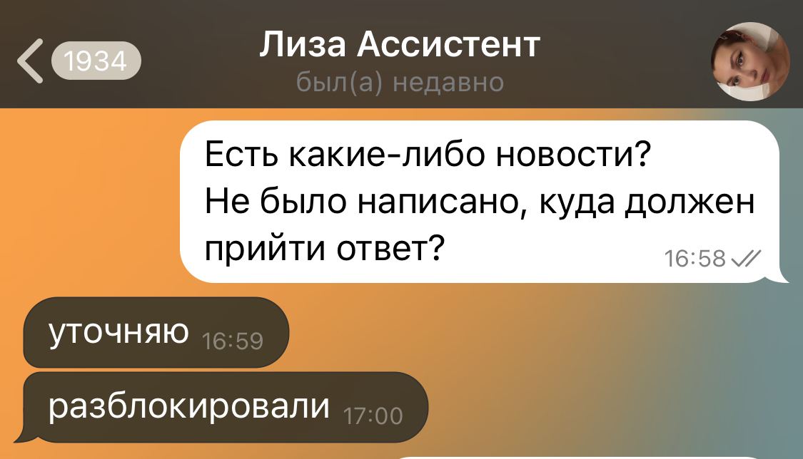 Заголовок