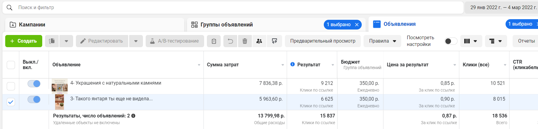 Заголовок