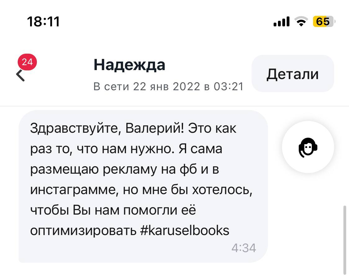 Заголовок