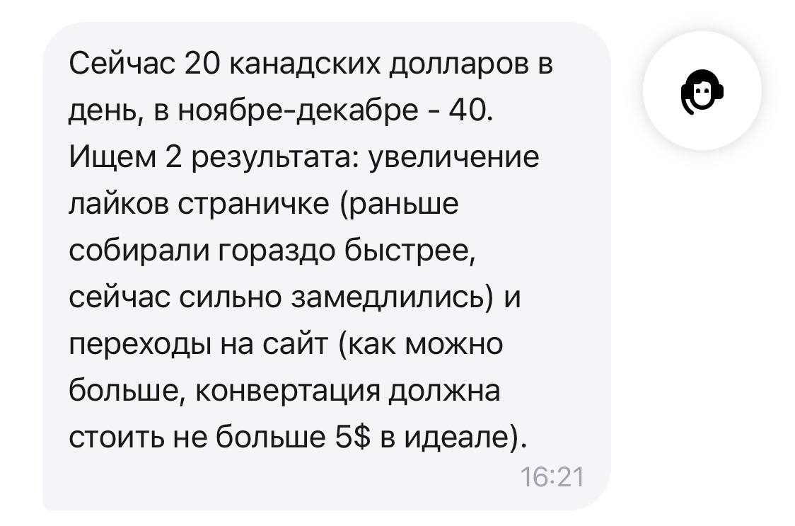 Заголовок