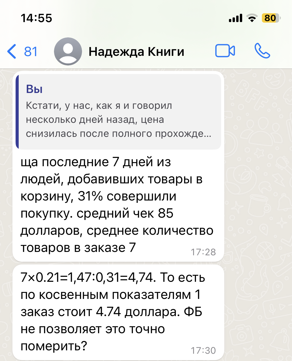 Заголовок