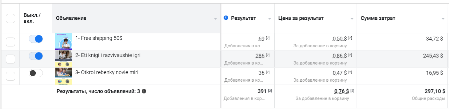 Заголовок
