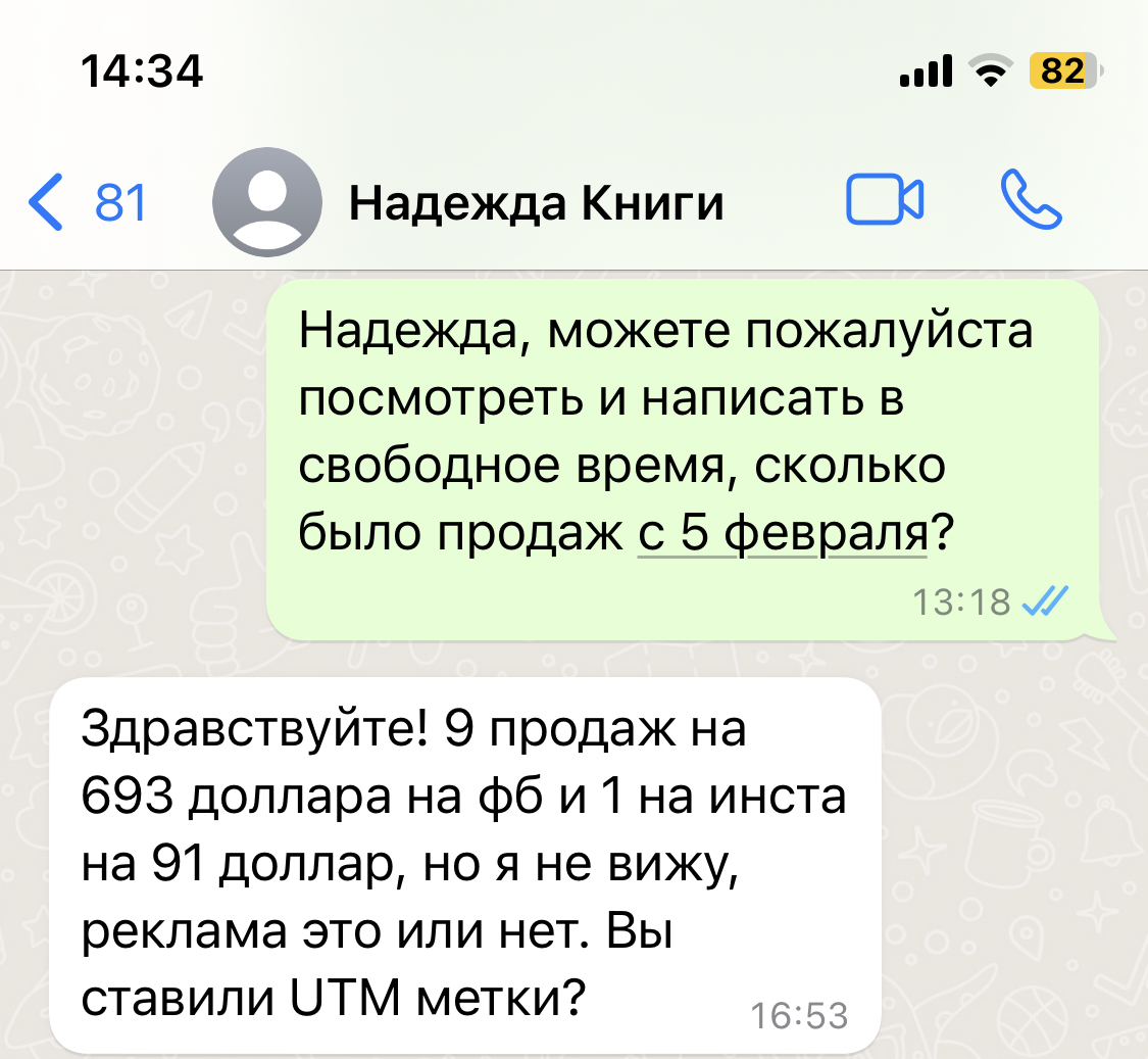 Заголовок