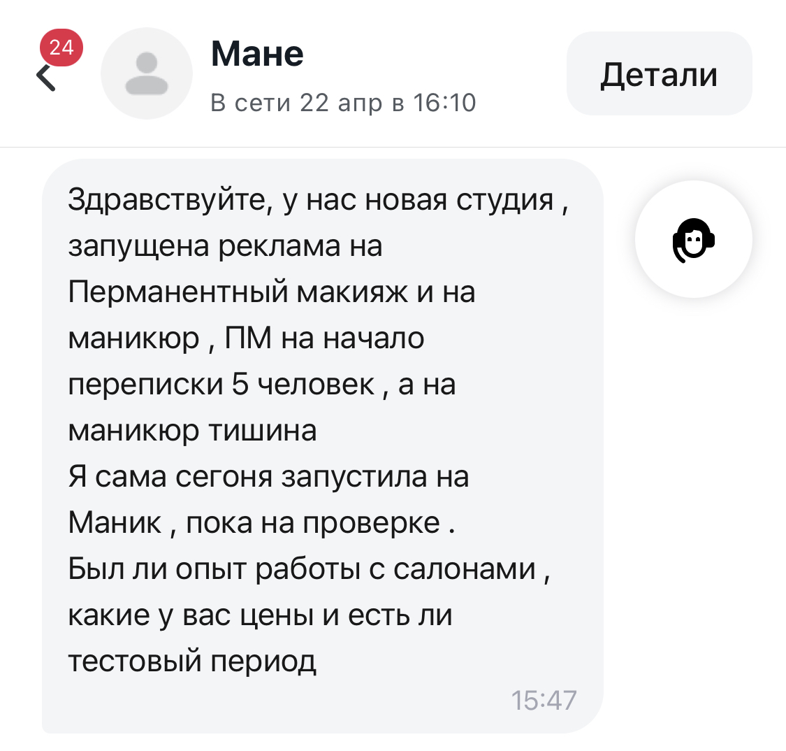 Заголовок
