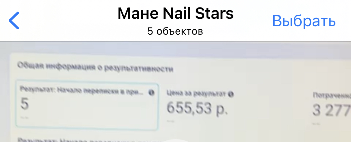 Заголовок