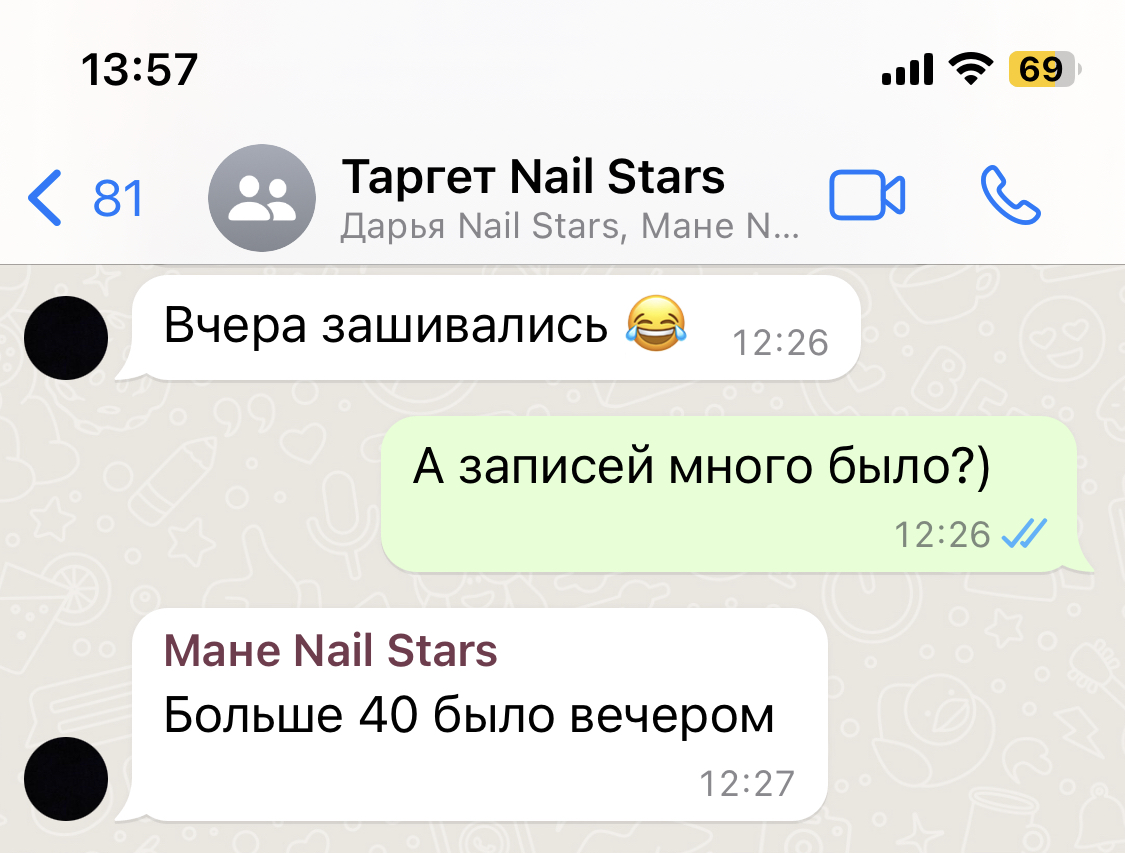 Заголовок