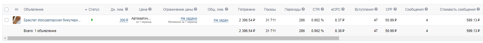 Заголовок