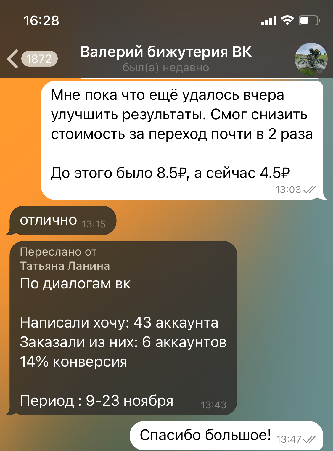 Заголовок