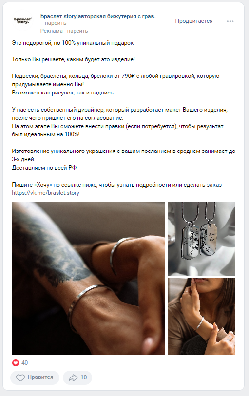 Заголовок
