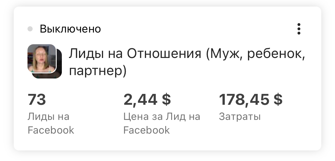 Заголовок