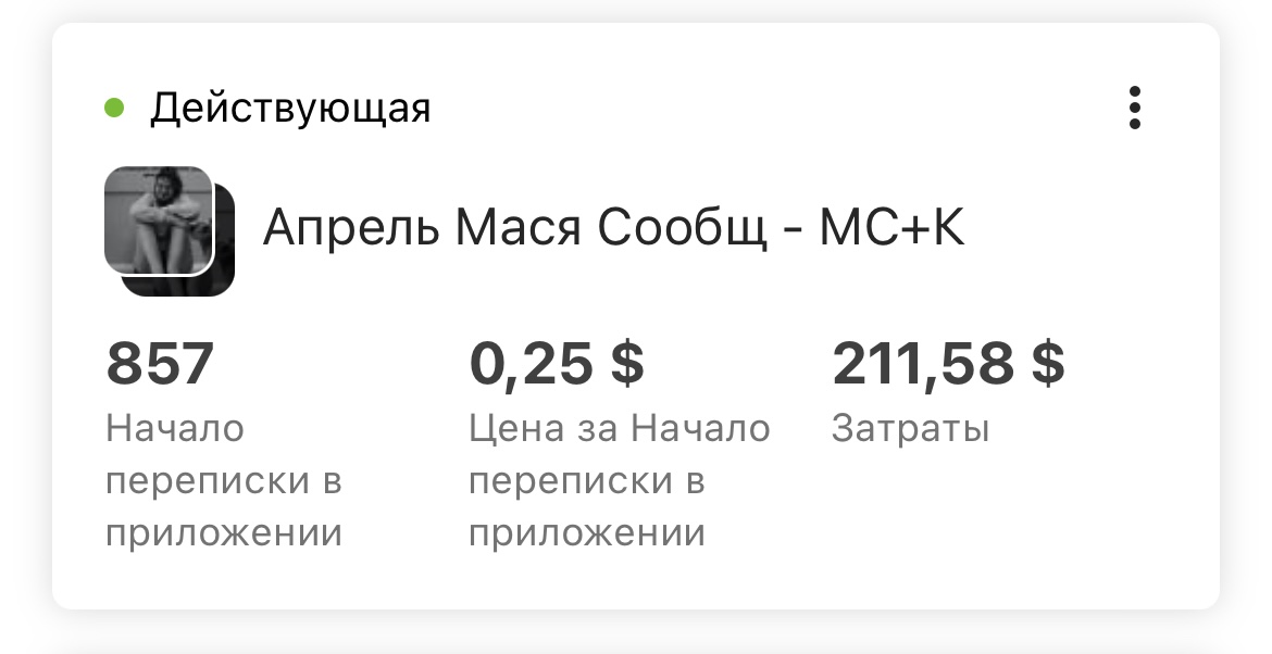 Заголовок
