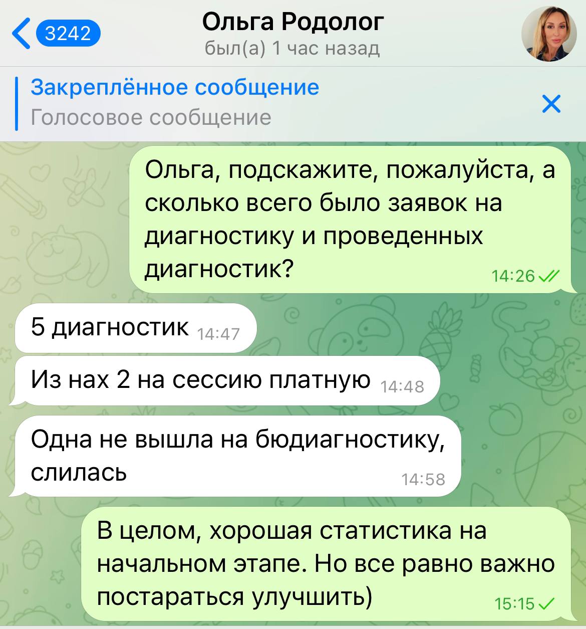 Заголовок