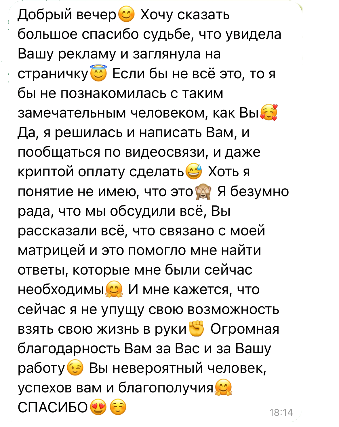 Заголовок