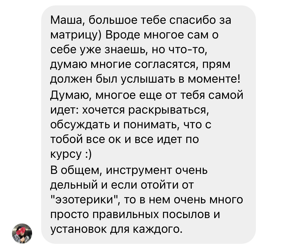 Заголовок