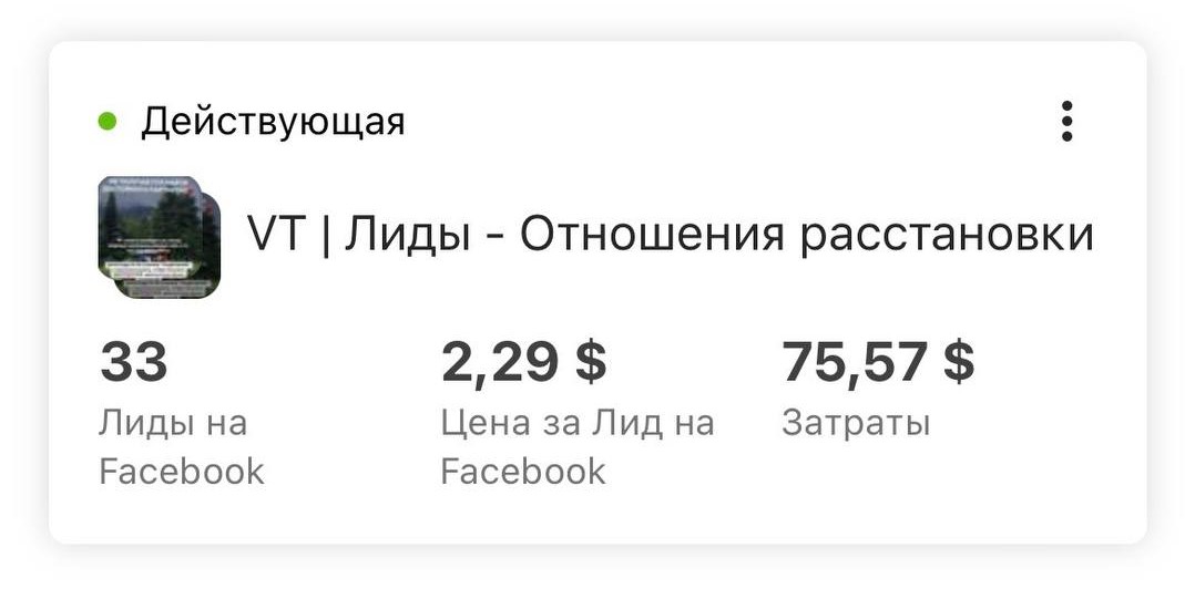 Заголовок
