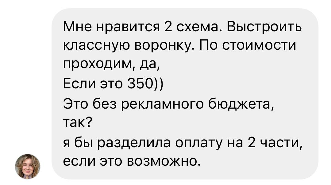 Заголовок