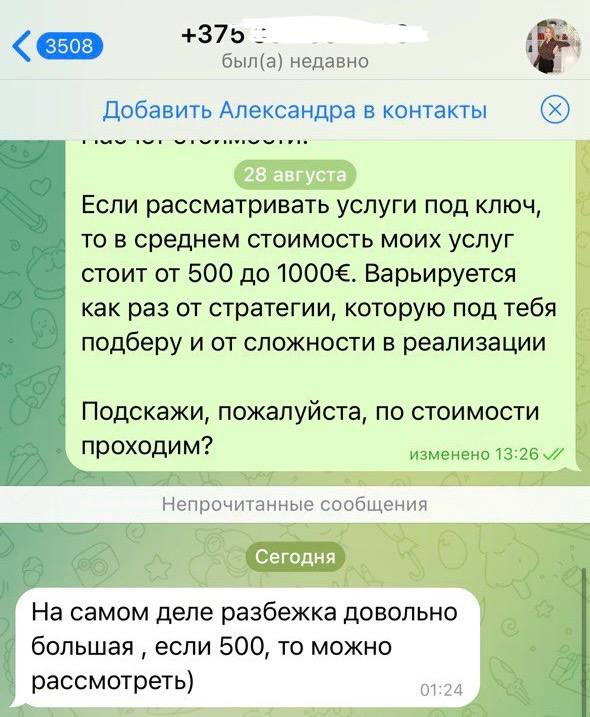 Заголовок