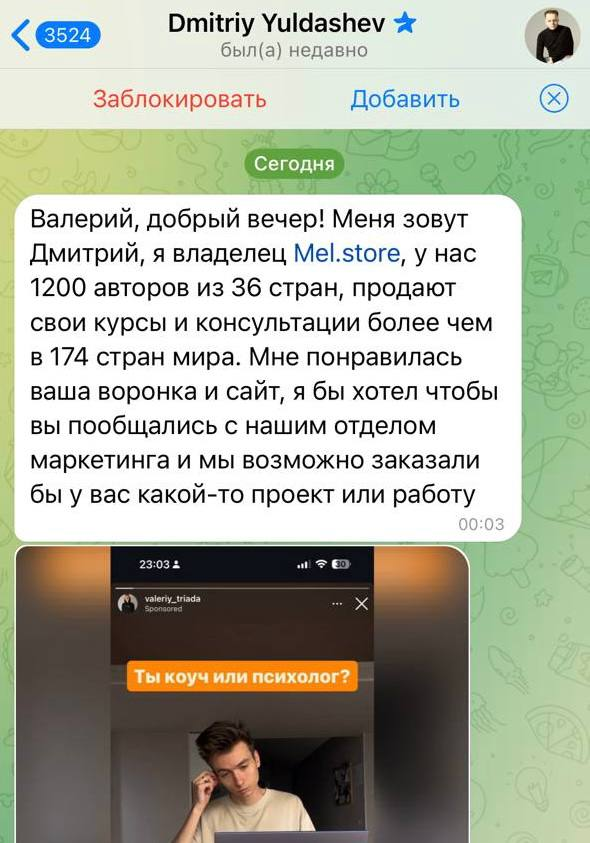 Заголовок