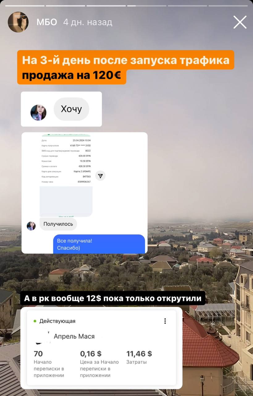 Заголовок