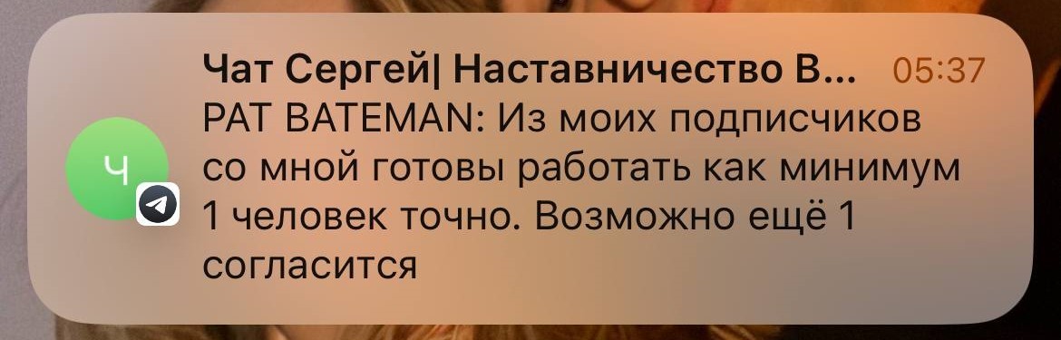 Заголовок