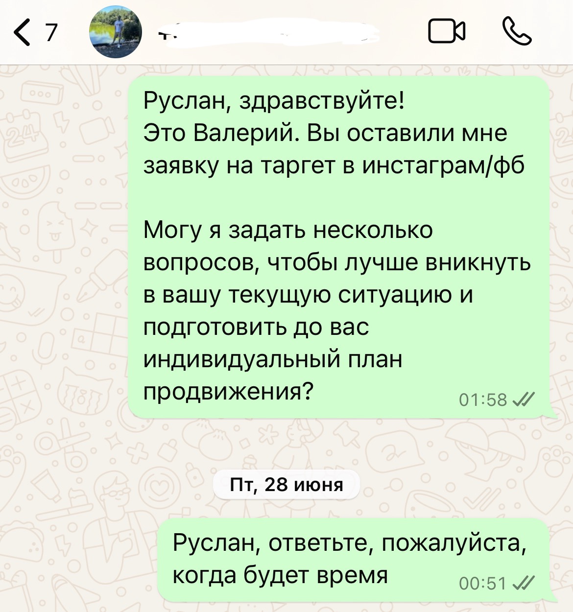 Заголовок