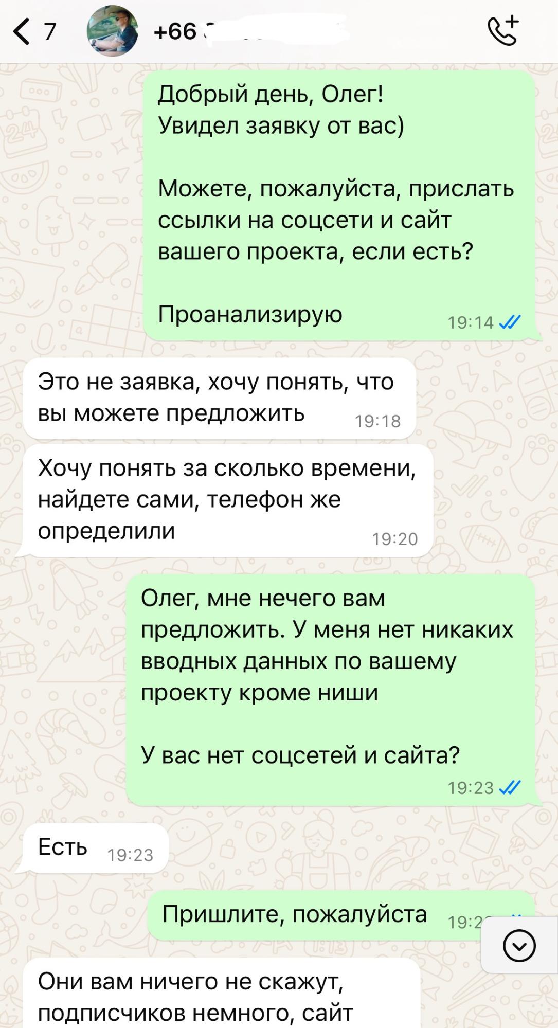 Заголовок