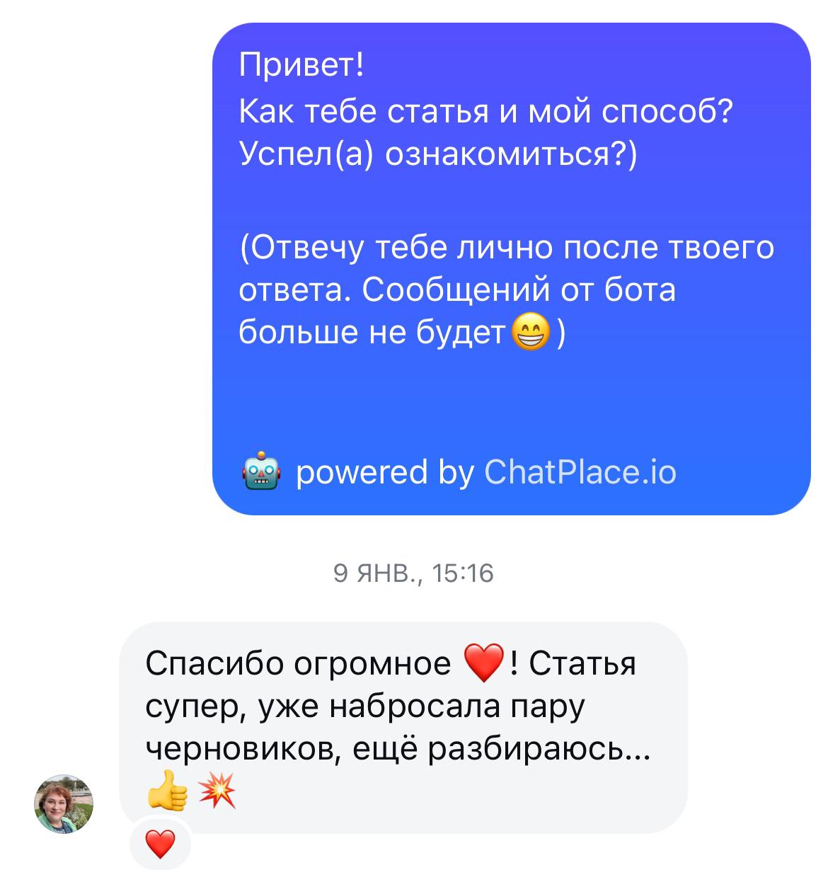 Заголовок