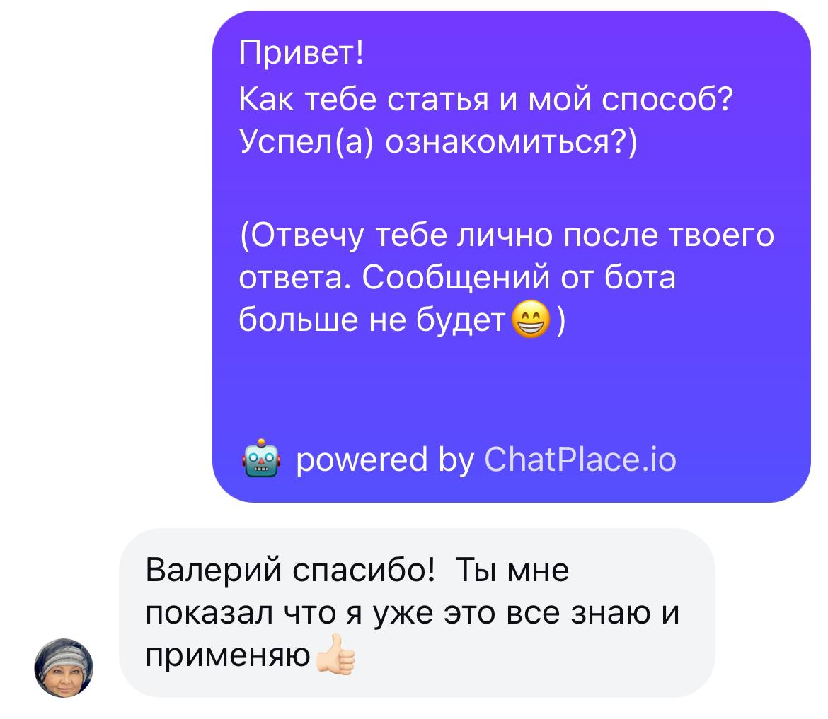 Заголовок