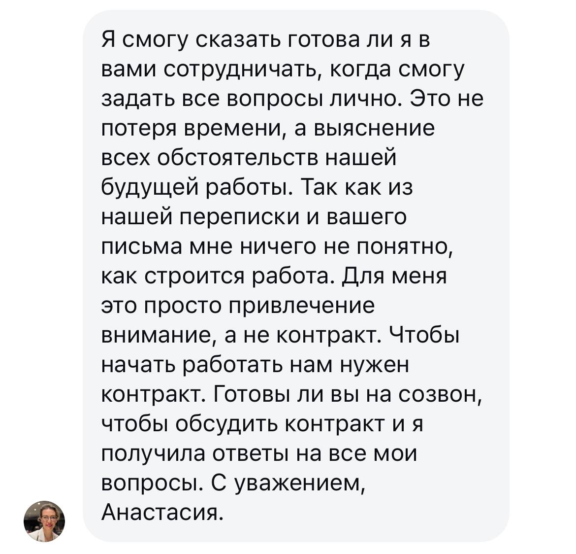 Заголовок
