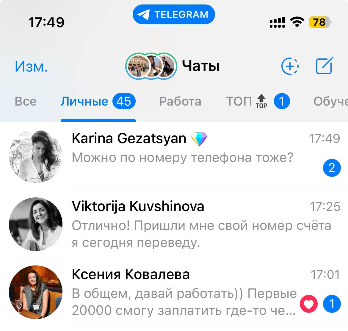 Заголовок