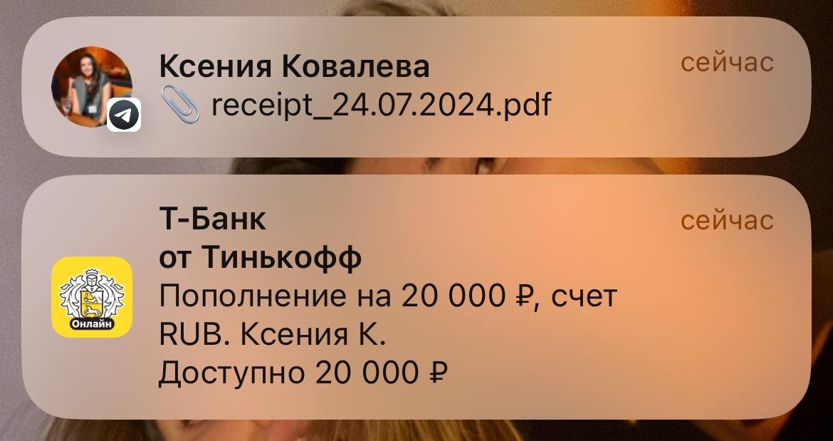 Заголовок