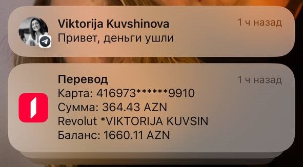 Заголовок