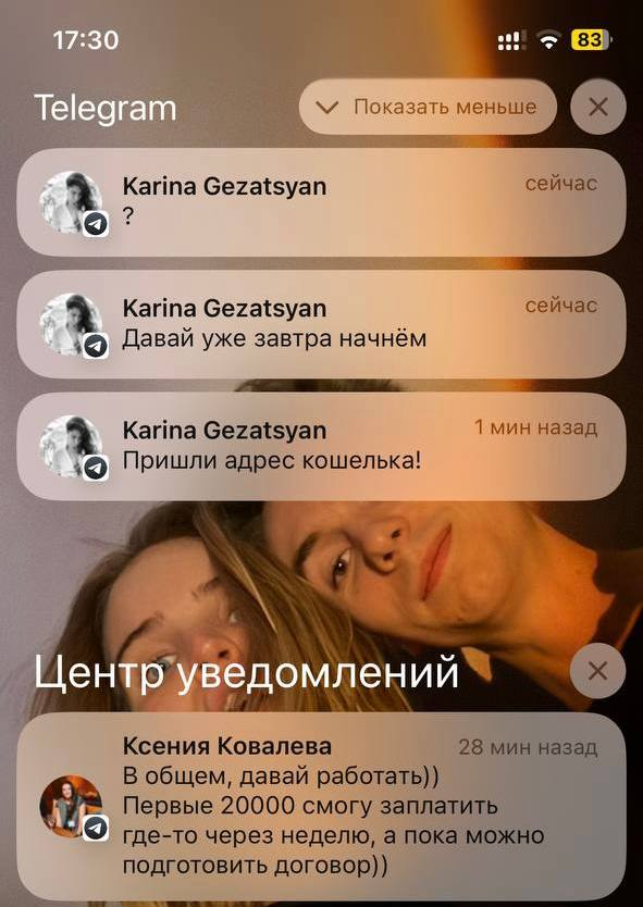 Заголовок