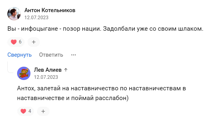 Заголовок