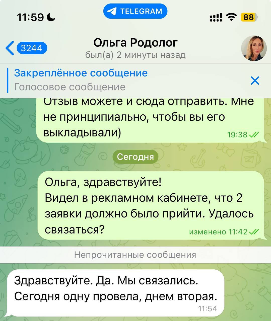 Заголовок