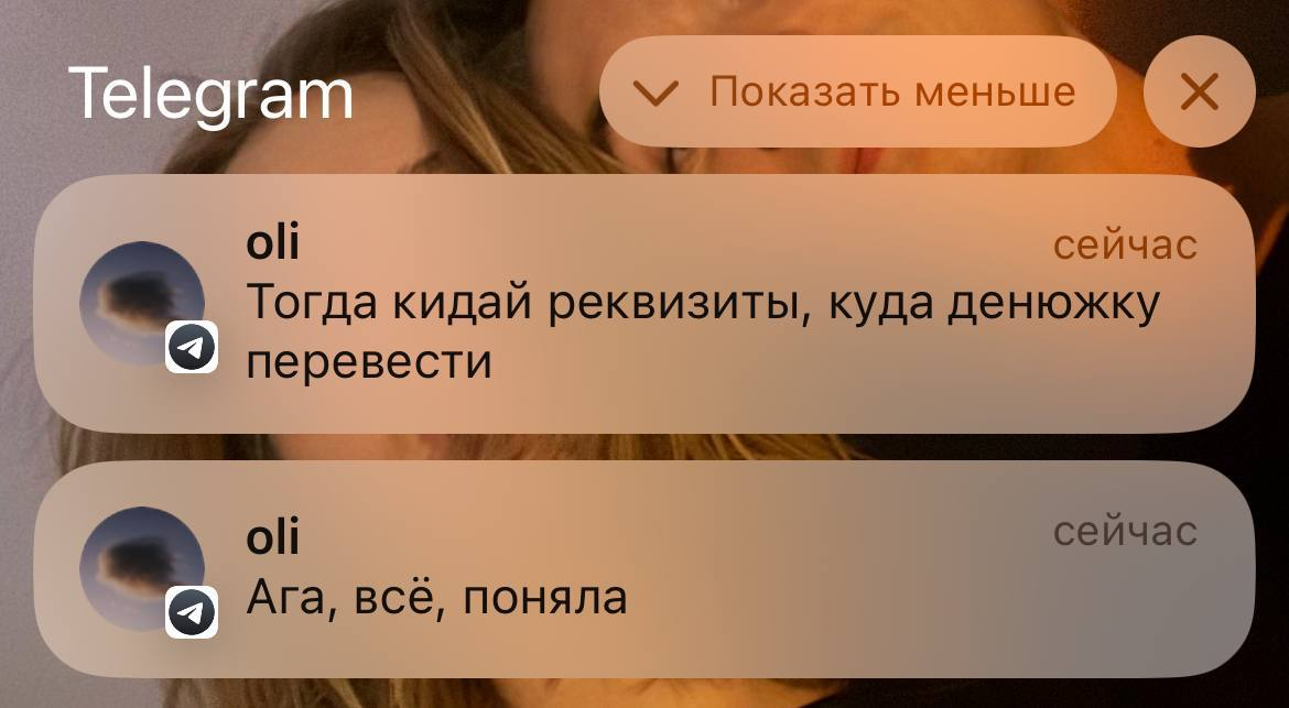 Заголовок