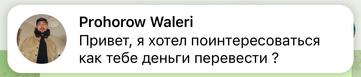 Заголовок