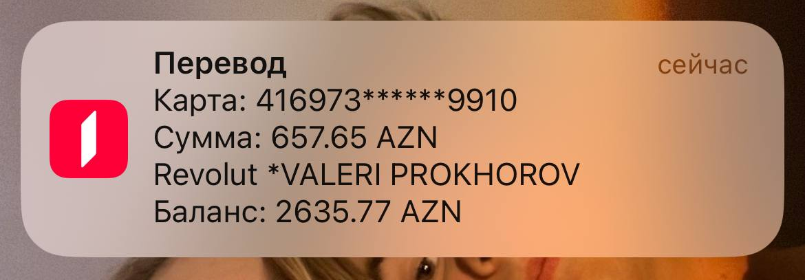 Заголовок