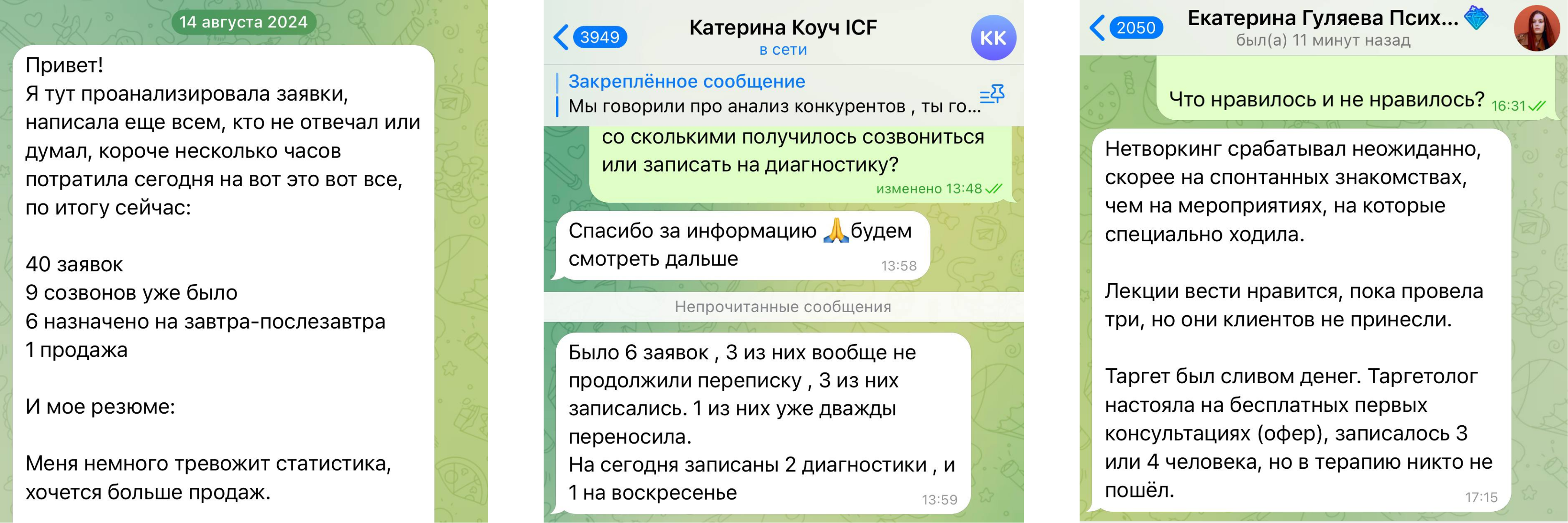 Заголовок