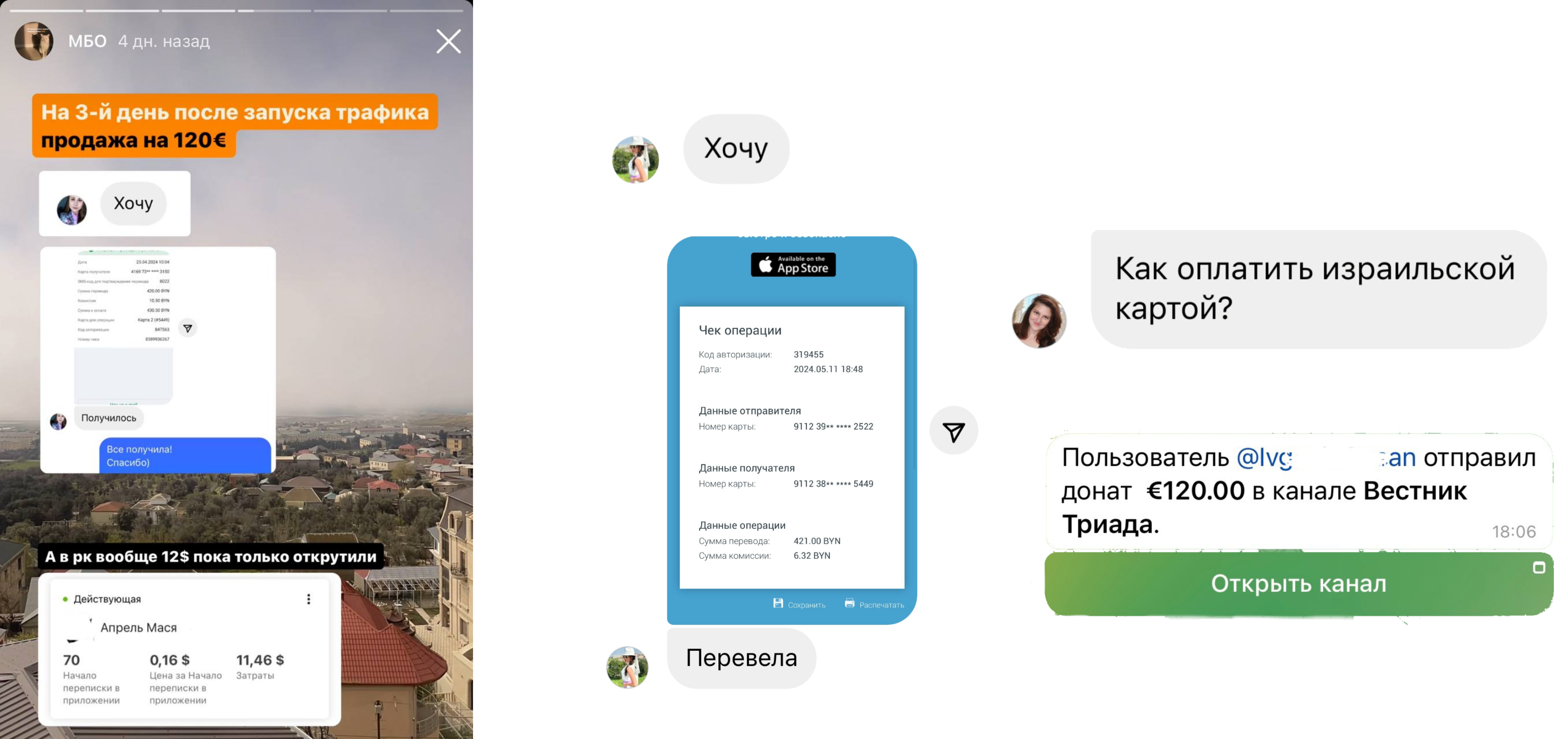 Заголовок