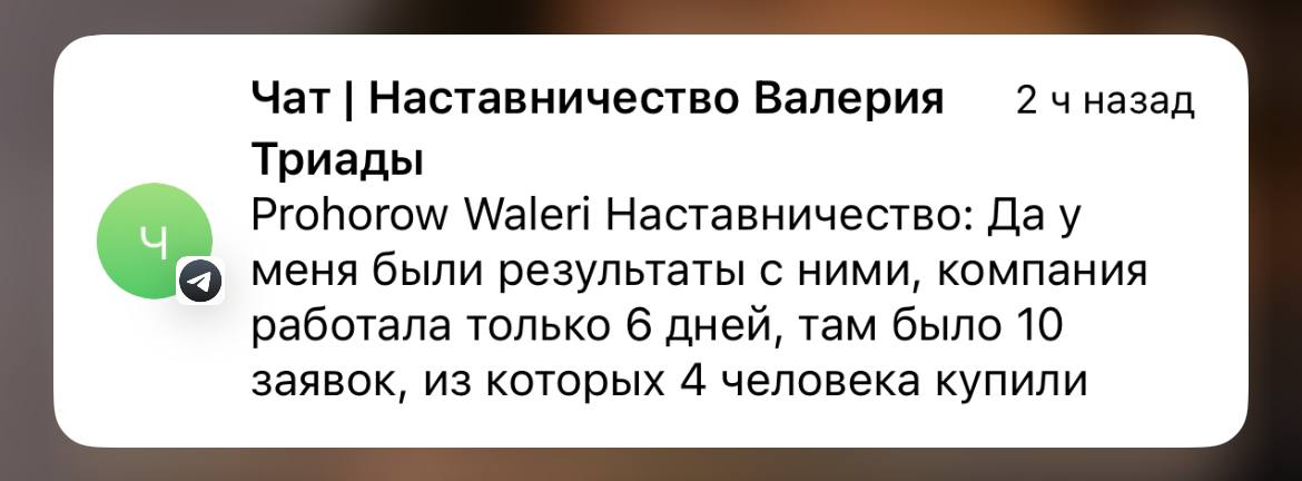 Заголовок