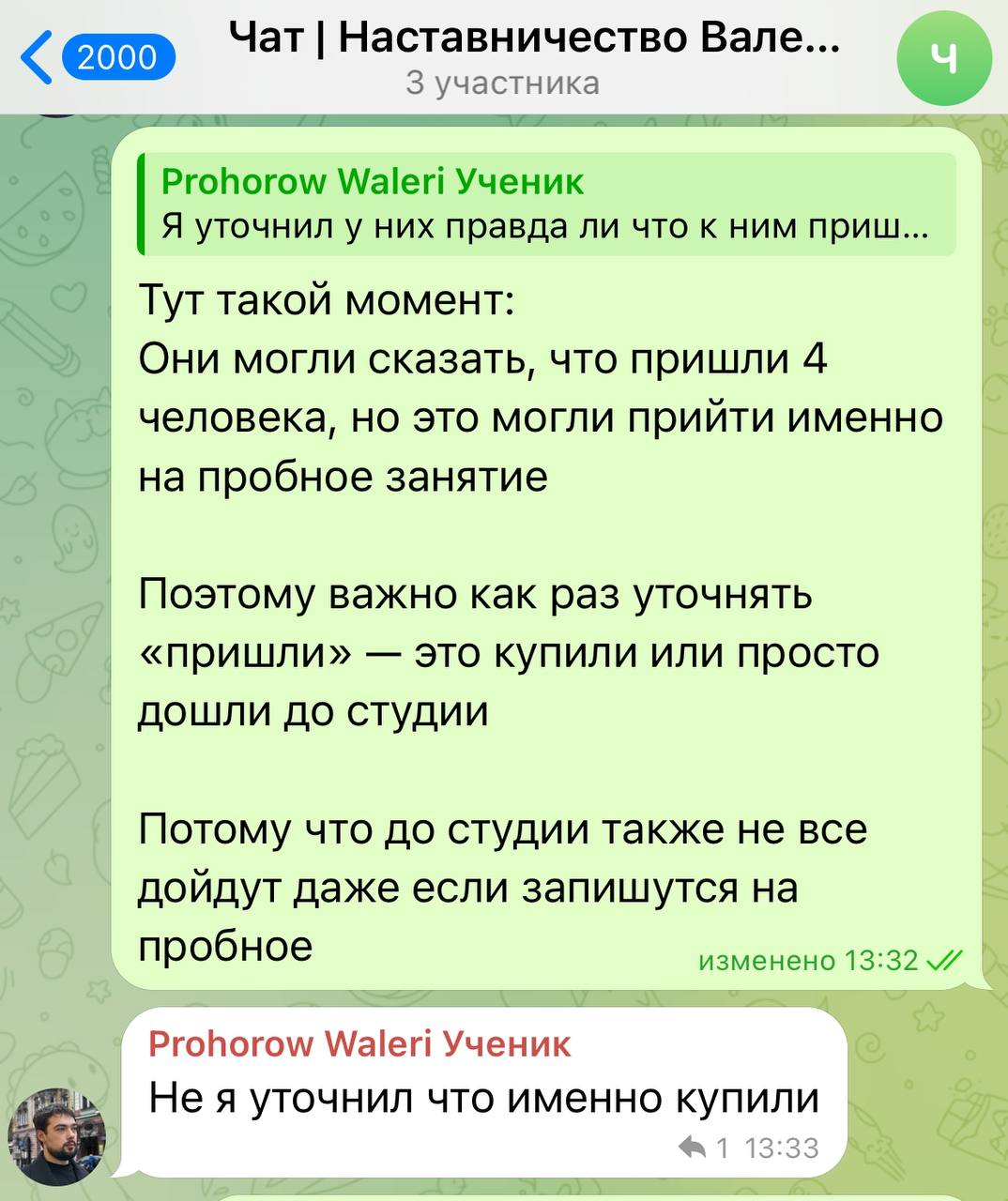 Заголовок