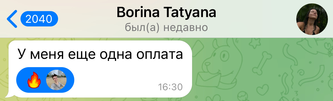 Заголовок