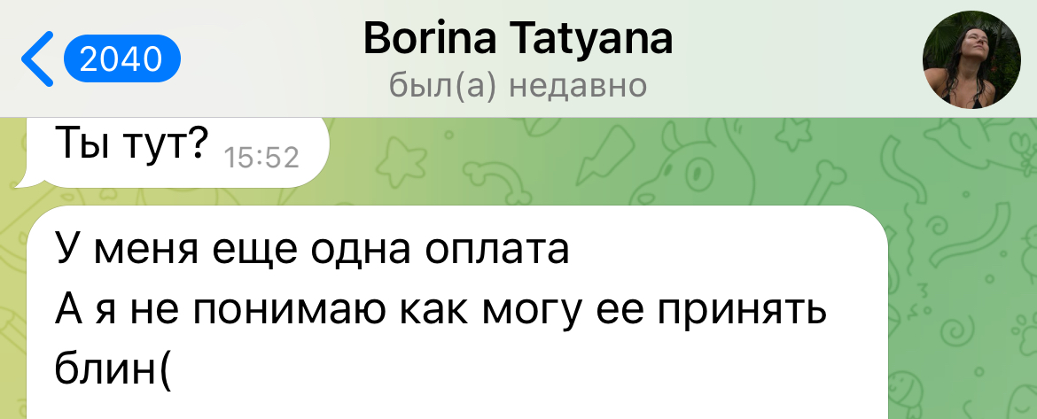 Заголовок