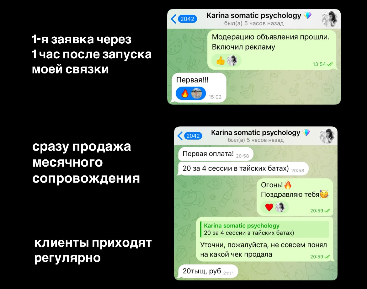 Заголовок